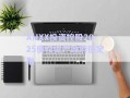 AHXX投资控股2025债权资产政府债定融