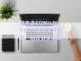 河南省SDWHJYJTYXGS债权资产拍卖一期政府债定融