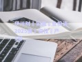 伊川财‮实源‬业投资2025债‮资权‬产1号