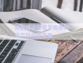 郏县建设投资发展债权资产政府债定融