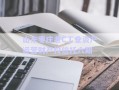 山东枣庄老C工业资产运营财产权信托六期