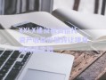 XXLX建设投资信托资产收益份额转让项目政府债定融