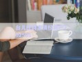 台儿庄财金债权资产202501